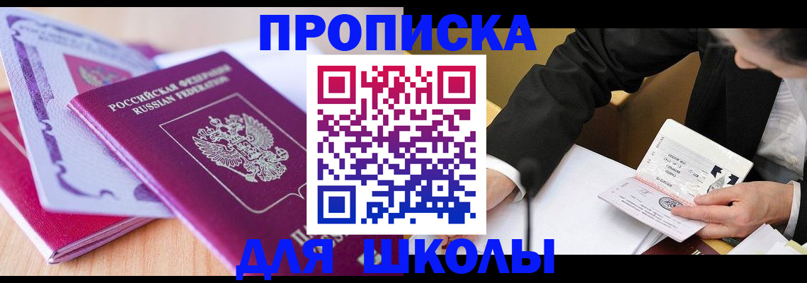 форма 3 в Калининградской области