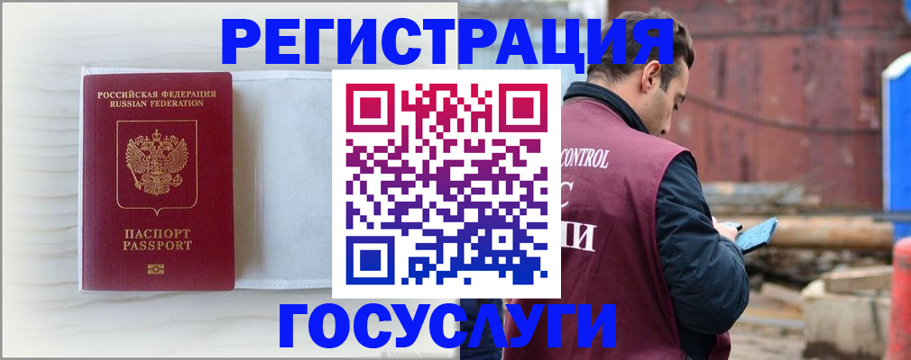найти адрес прописки в Калининградской области