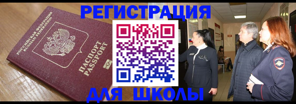найти адрес прописки в Калининградской области